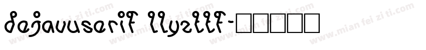 dejavuserif llyzttf字体转换